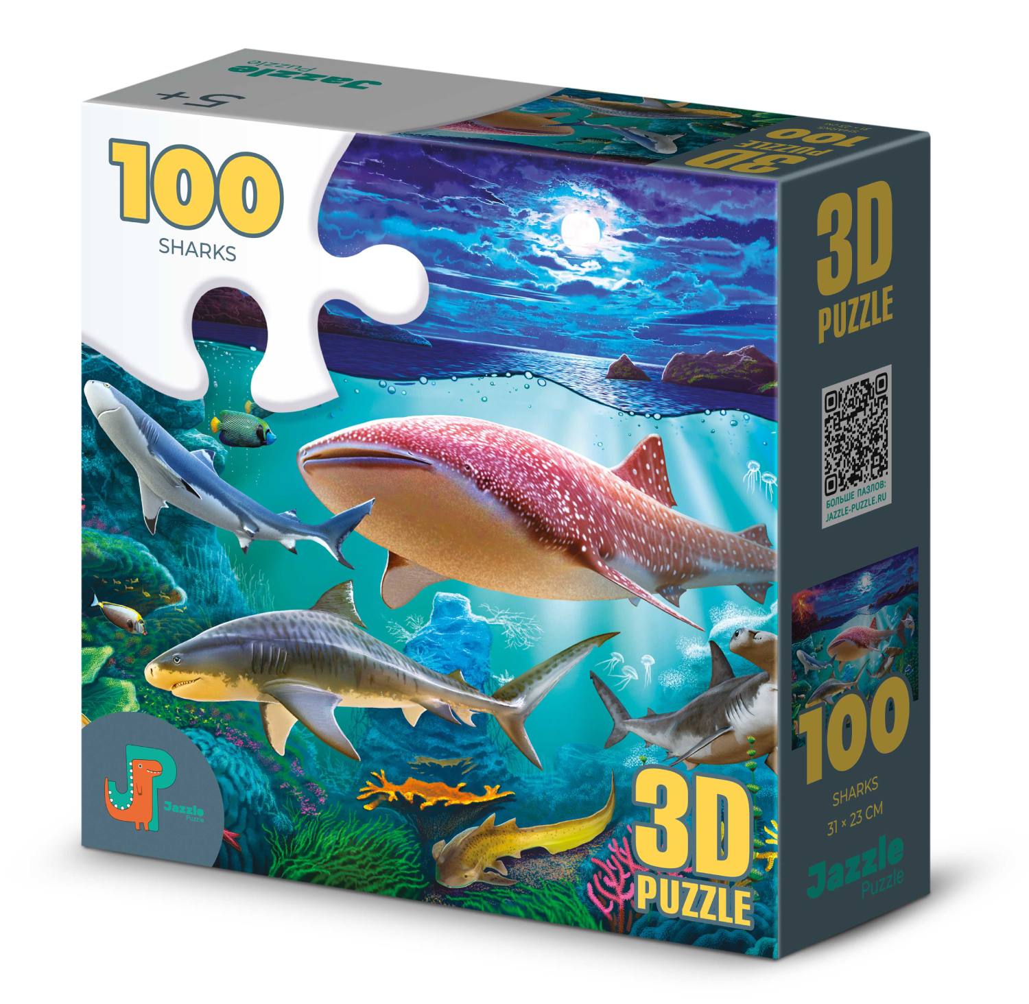 Пазл 3D Акулы, 100 деталей (16004)