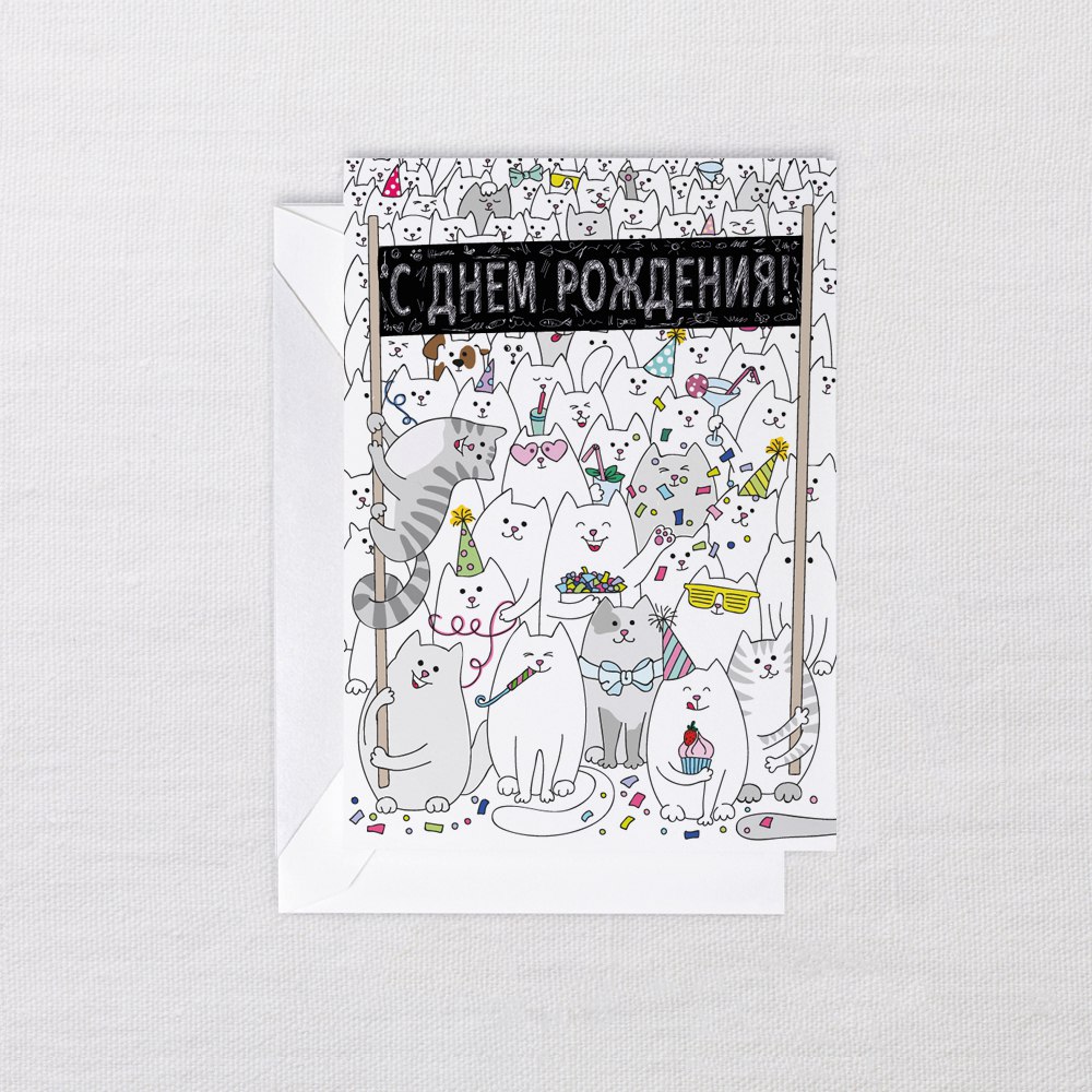 Открытка Котики