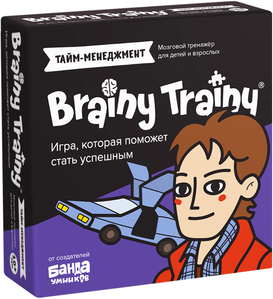 Игра-головоломка Тайм-менеджмент