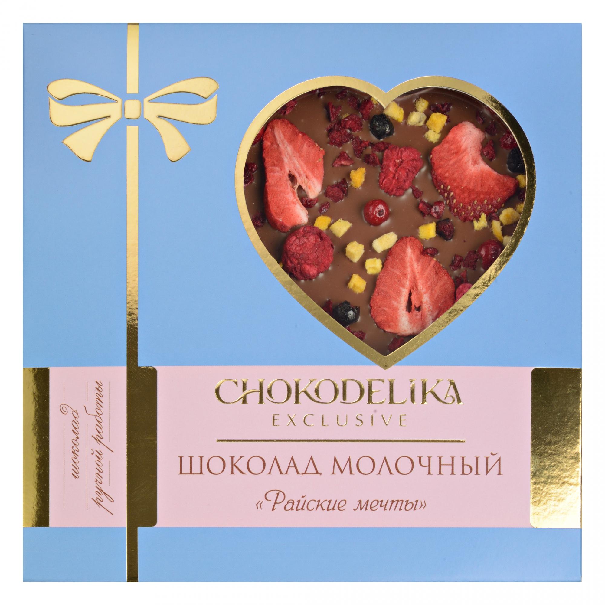 Шоколад молочный с украшением Райские мечты, 150 г (голубая)