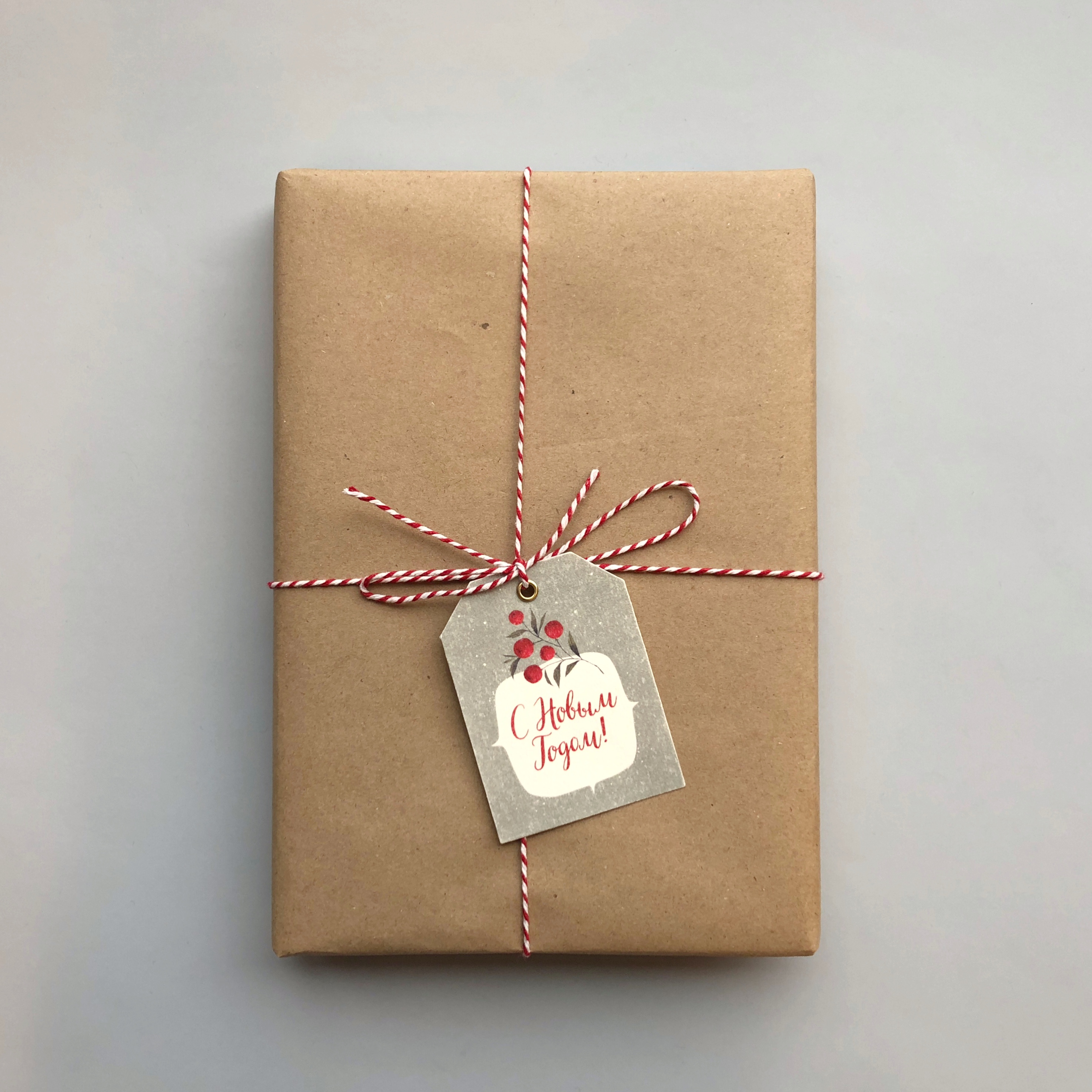 Бирка Ягоды