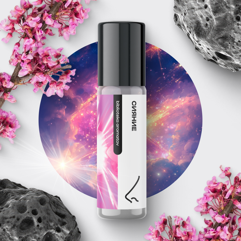 Духи роллербол Сияние 10 мл.(БА)