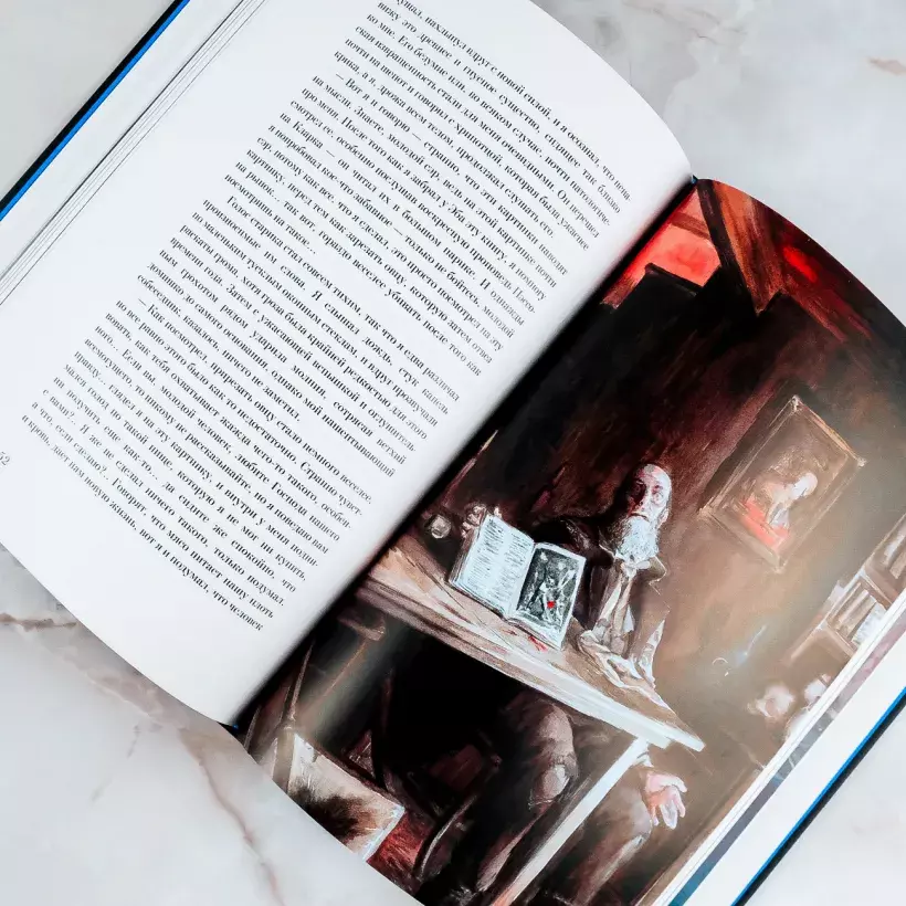 Горизонты Аркхема (илл.С.Карузо)