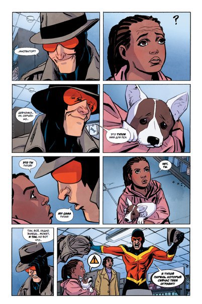 Совершенные враги Человека-Паука. Банда снова в сборе