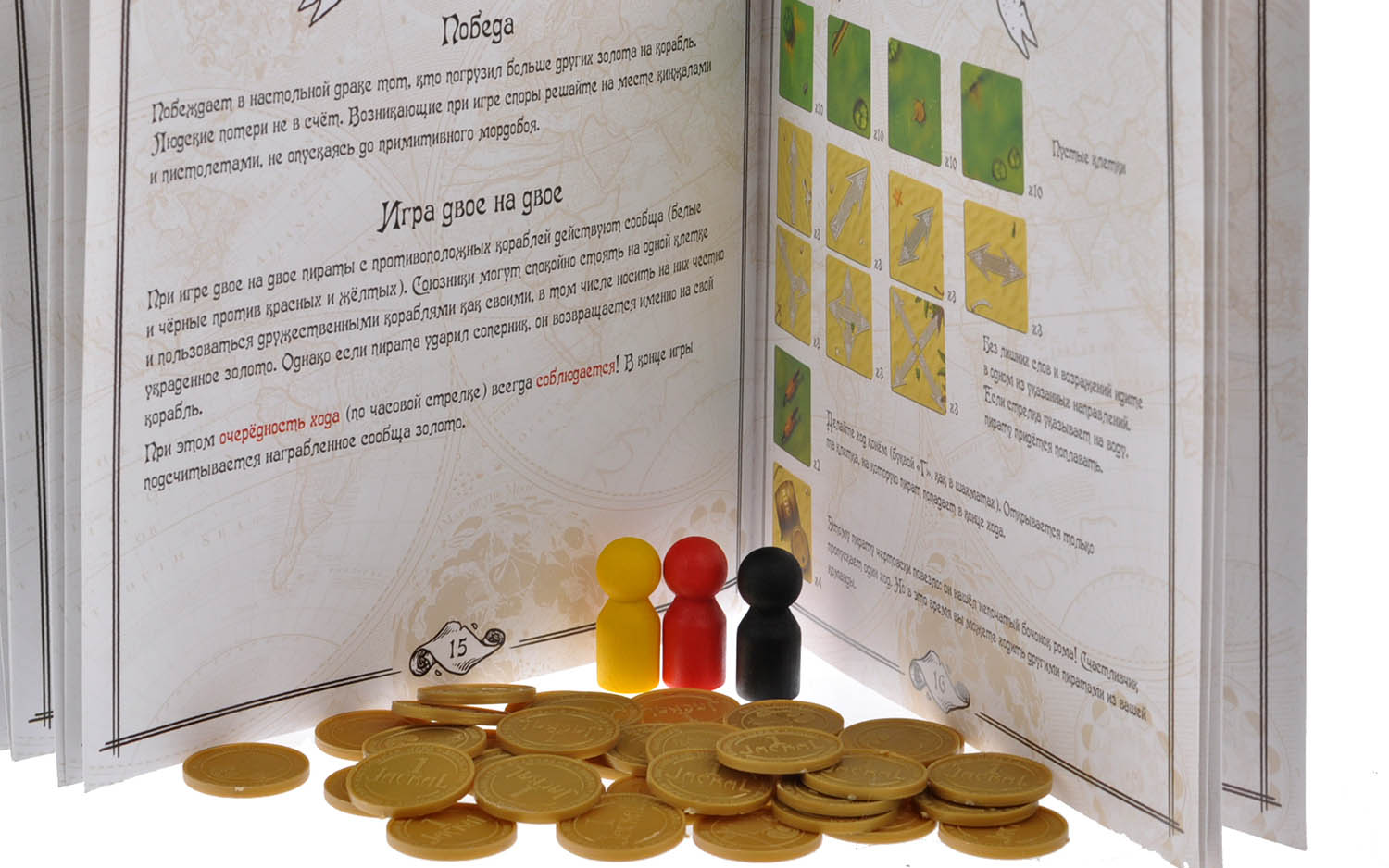 Настольная игра Шакал