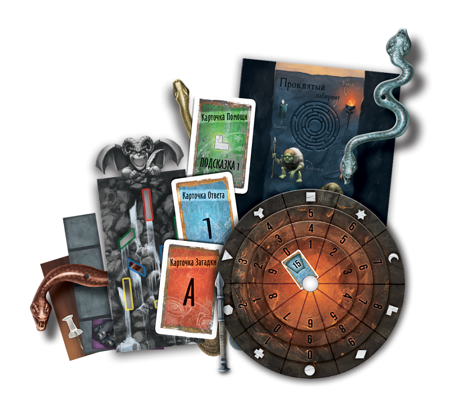 Настольная игра Exit-квест. Проклятый лабиринт