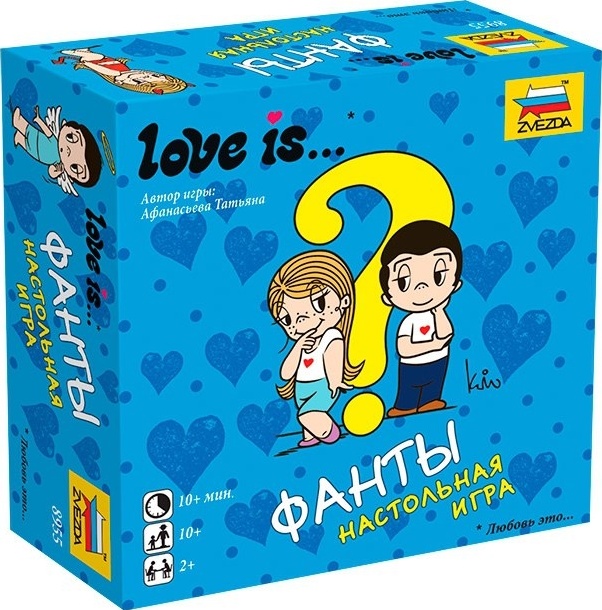 Настольная игра Love is...Фанты