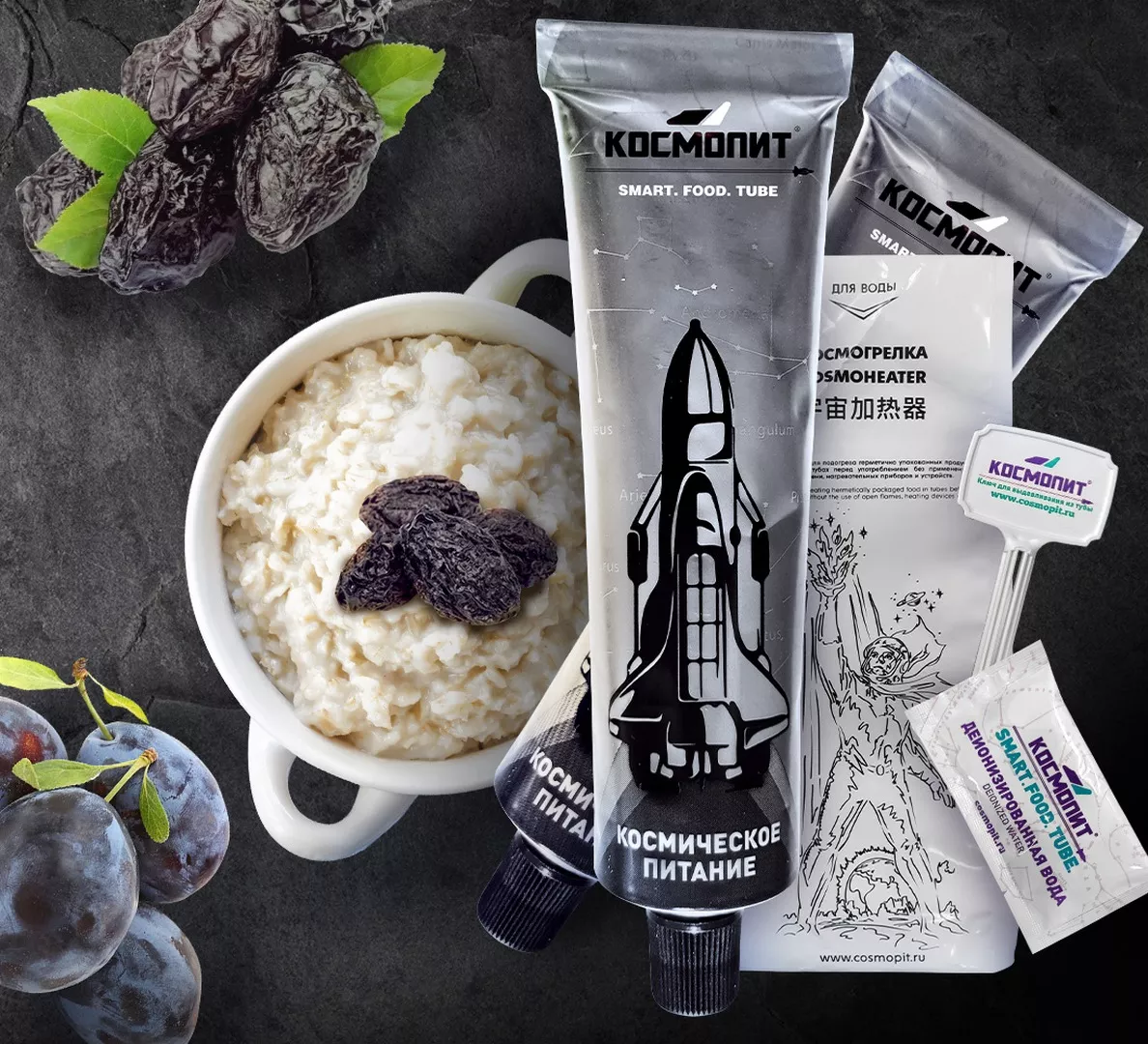 Космическое питание Овсяная каша с черносливом (К)