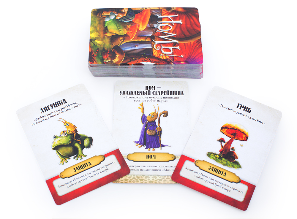 Настольная игра Номы