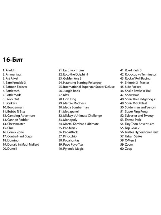 Dendy Smart 567 игр HDMI