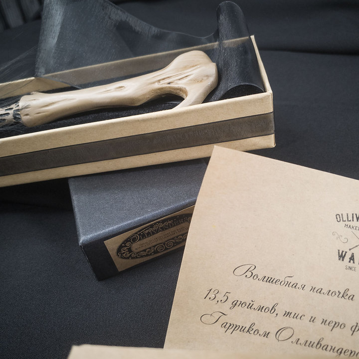 Коллекционная волшебная палочка Того, кого нельзя называть (37 см) 39506