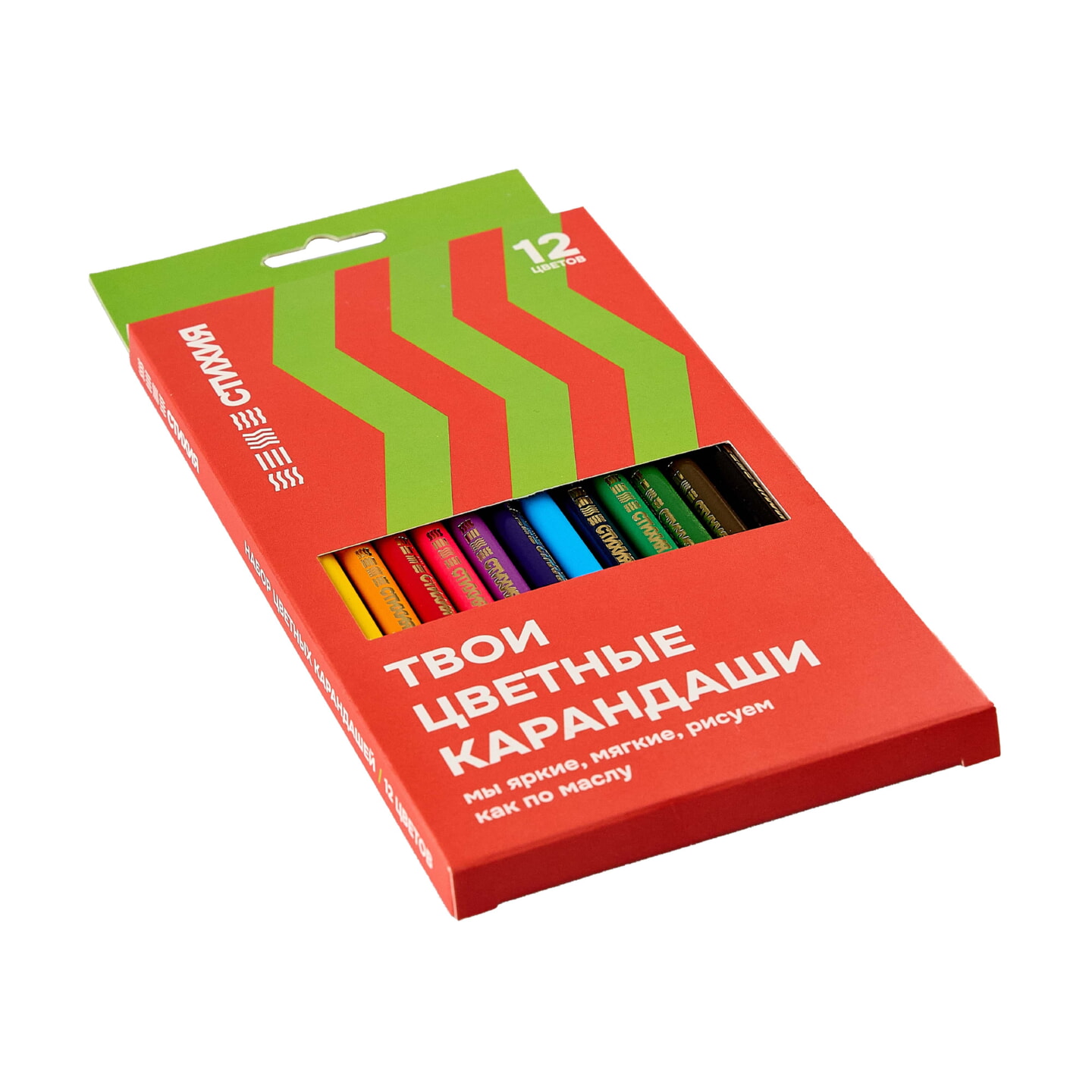 Твои цветные карандаши Стихия, 12 шт