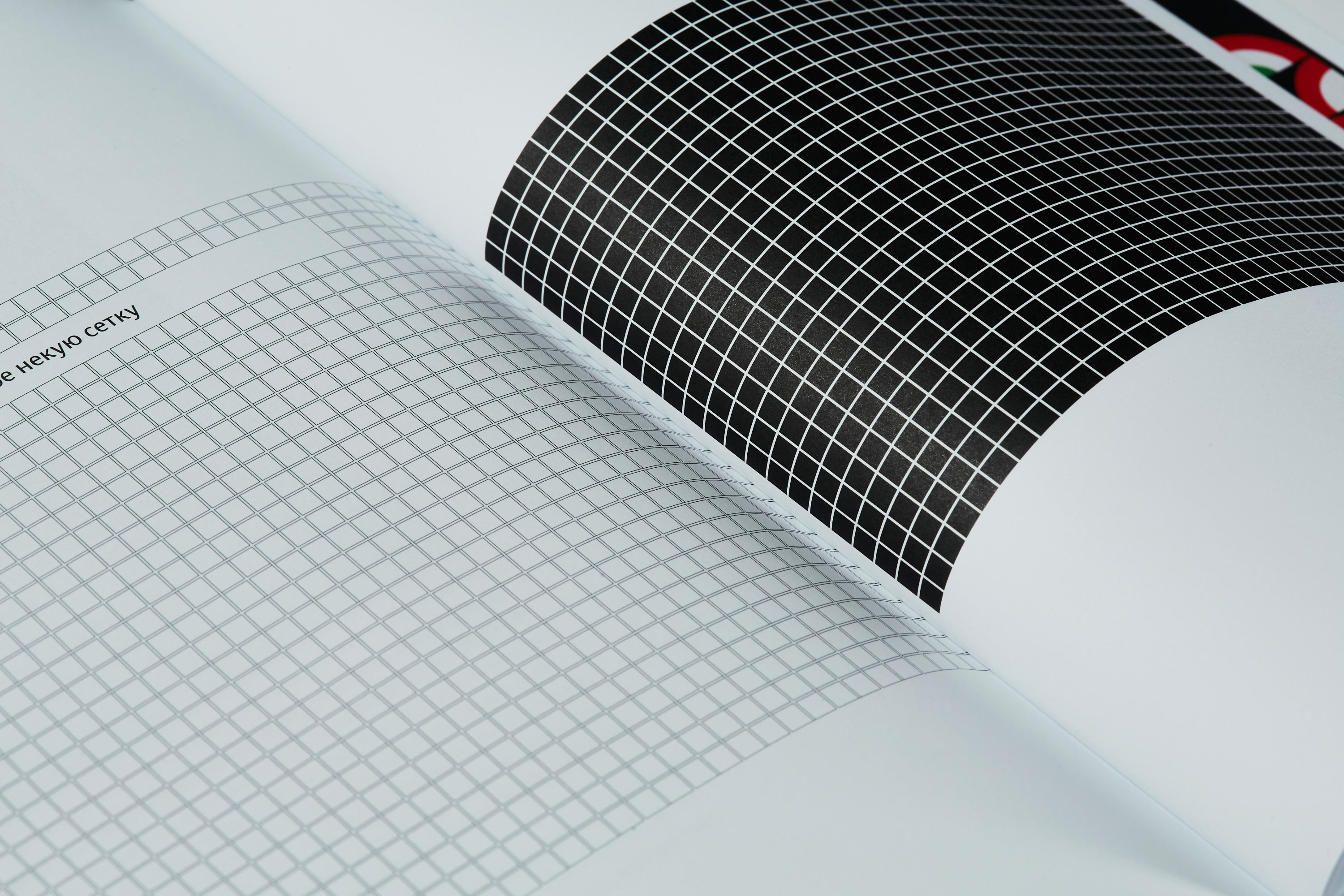 О языке композиции (2 издание)