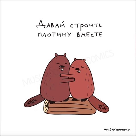 Открытка Бобры