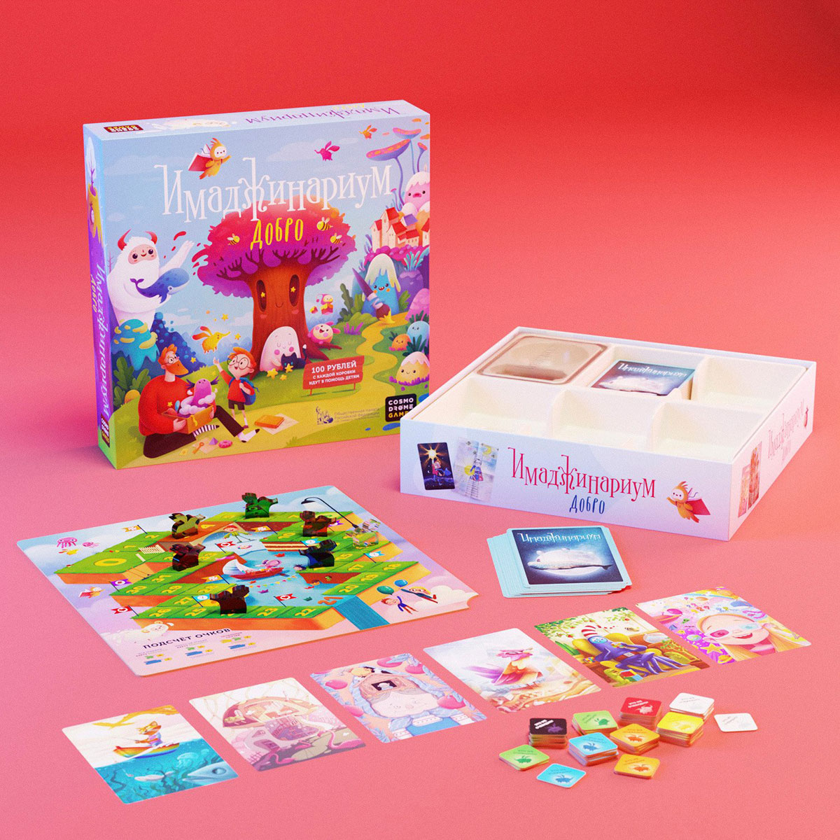 Настольная игра Имаджинариум Добро