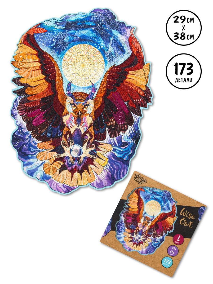Деревянный пазл Мудрая Сова L