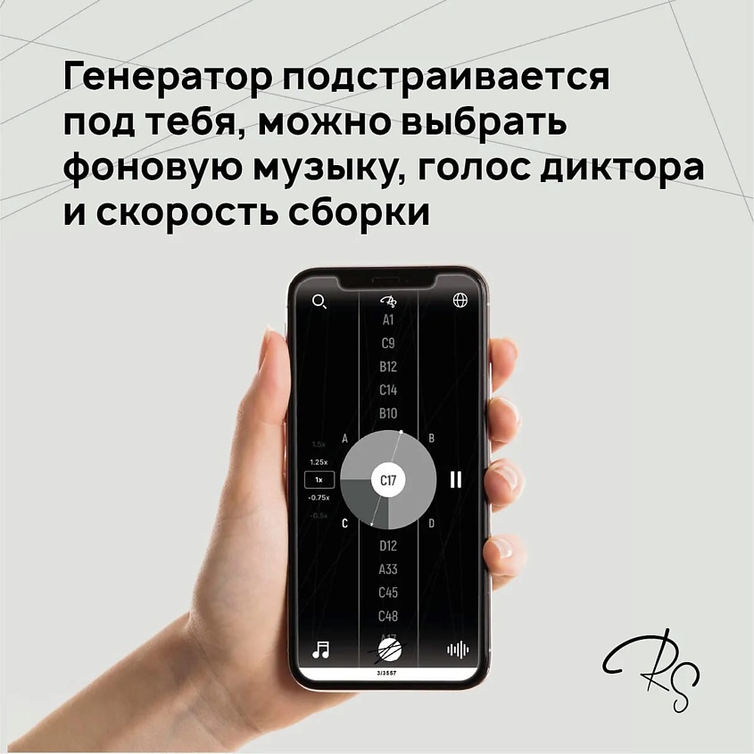 Набор RingString картина нитями основа квадрат