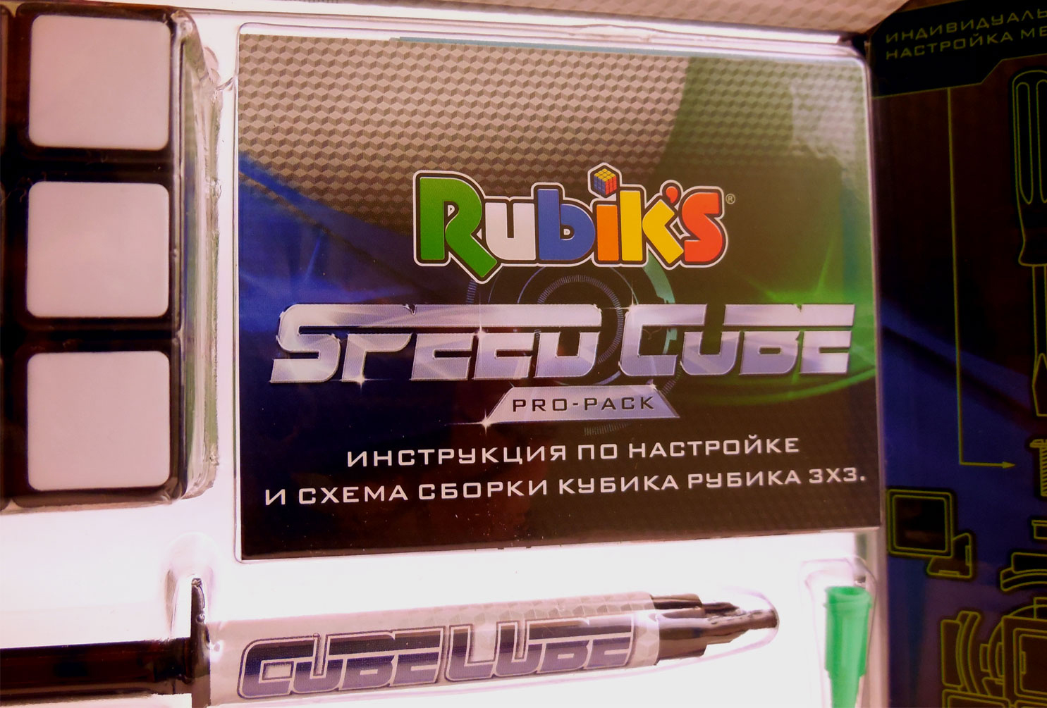 Скоростной кубик Рубика 3х3
