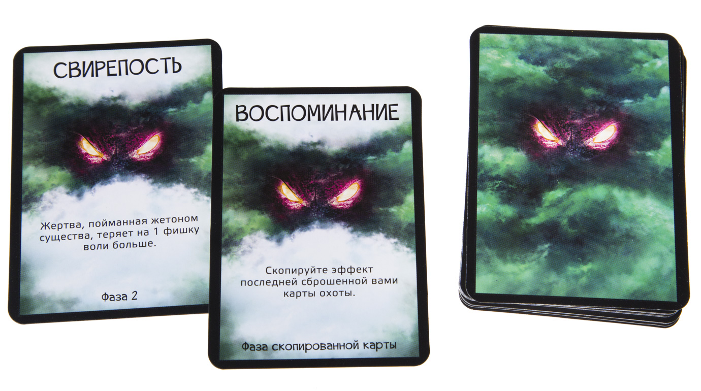 Настольная игра Чужая Планета