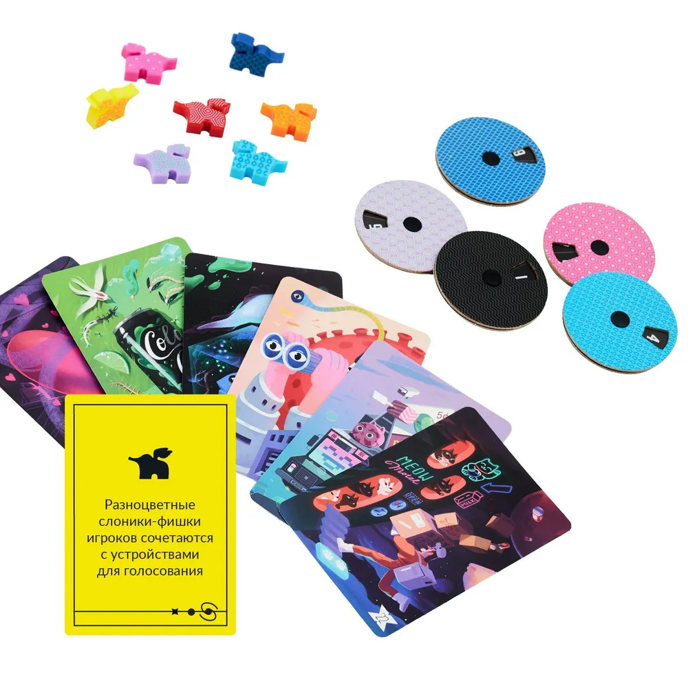 Настольная игра Имаджинариум Х