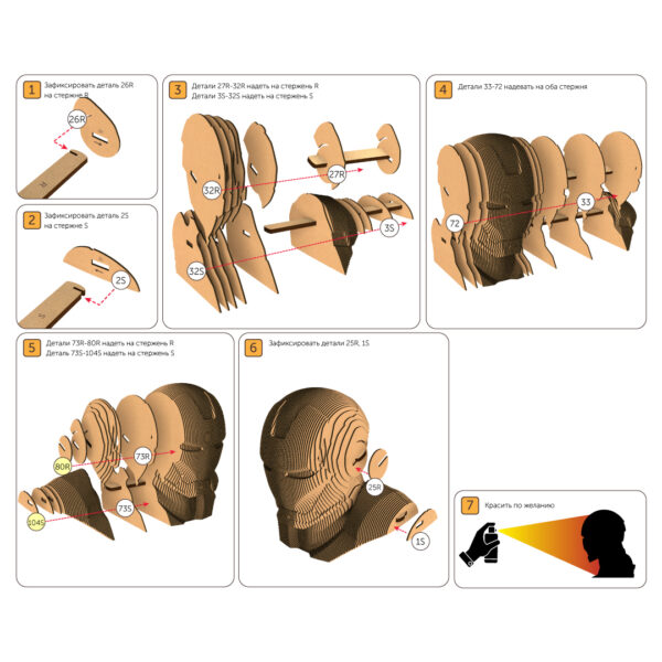 3D конструктор Железный человек