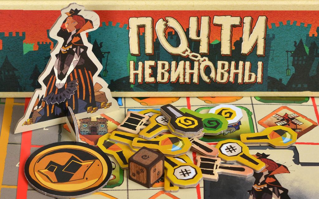 Настольная игра Почти невиновны
