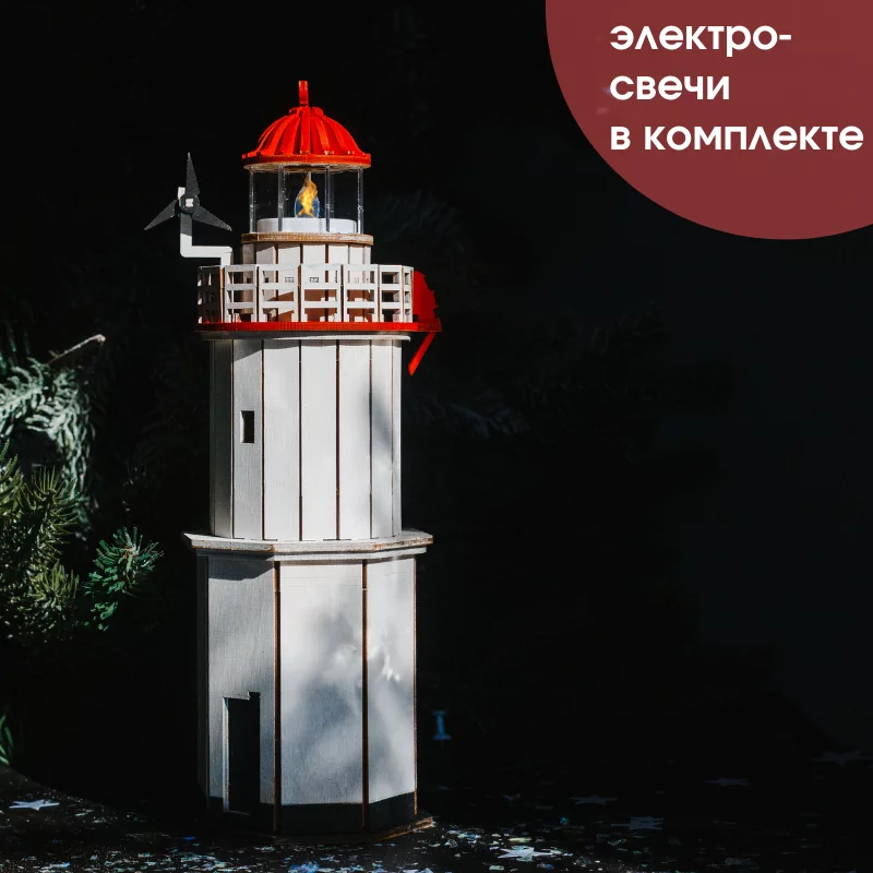 Набор для творчества Маяк Токаревская кошка