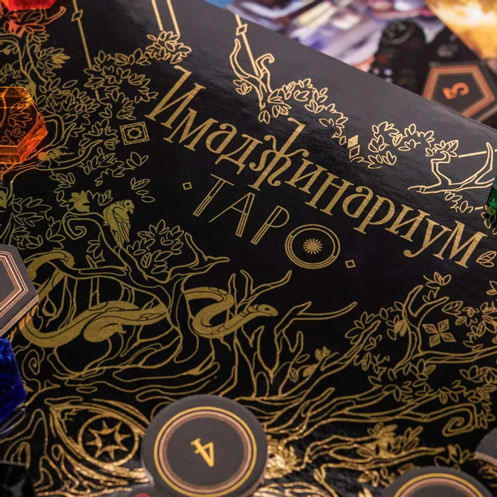 Настольная игра Имаджинариум Таро