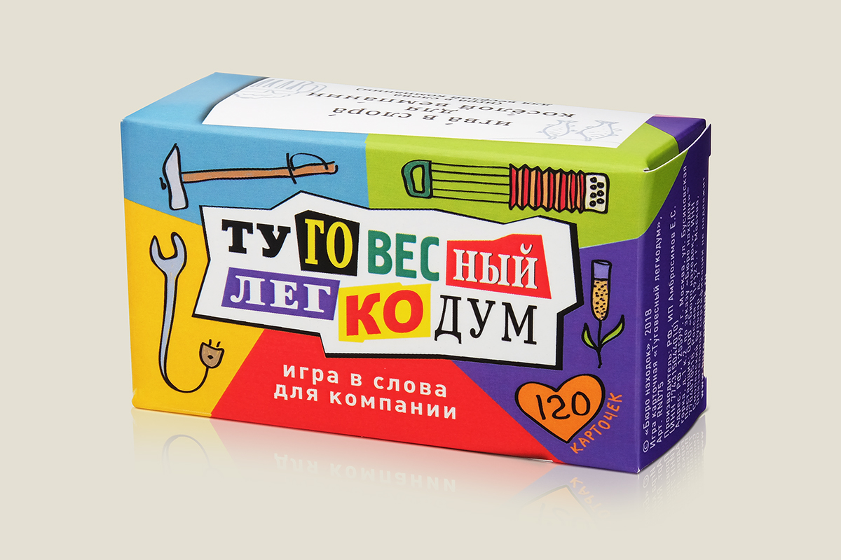 Игра карточная Туговесный легкодум