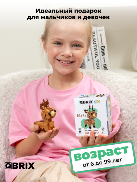 Конструктор Qbrix Kids Олень