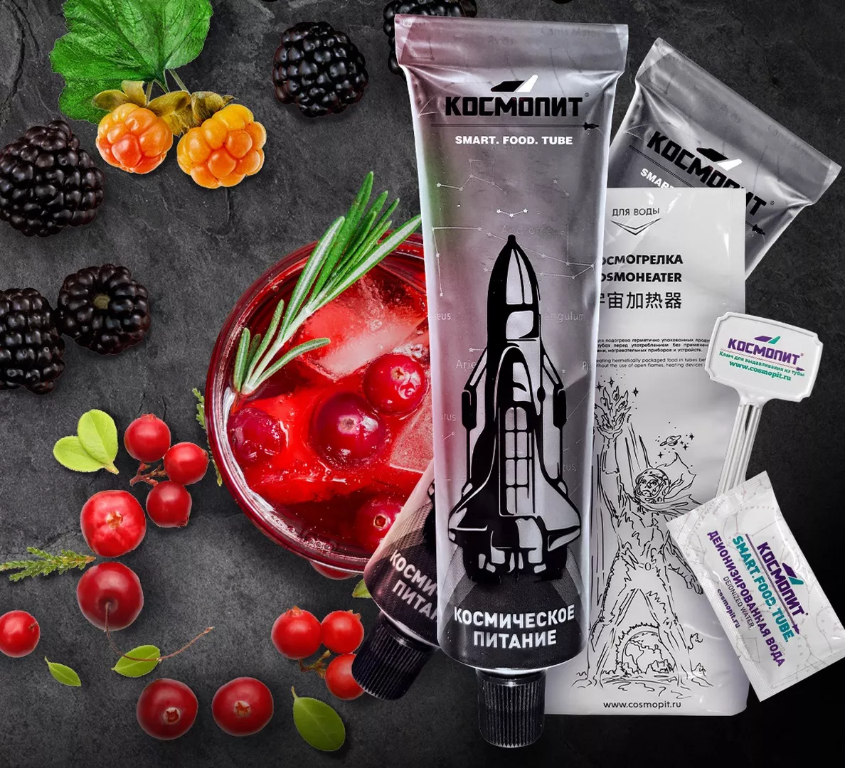 Космическое питание Морс из ягод тайги (К)