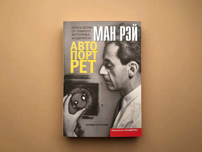 Автопортрет