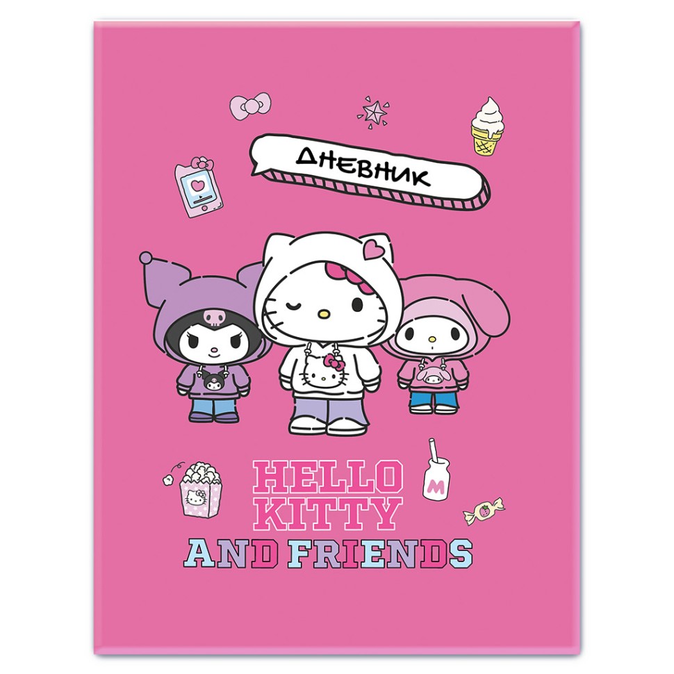 Дневник школьный Hello Kitty&friends