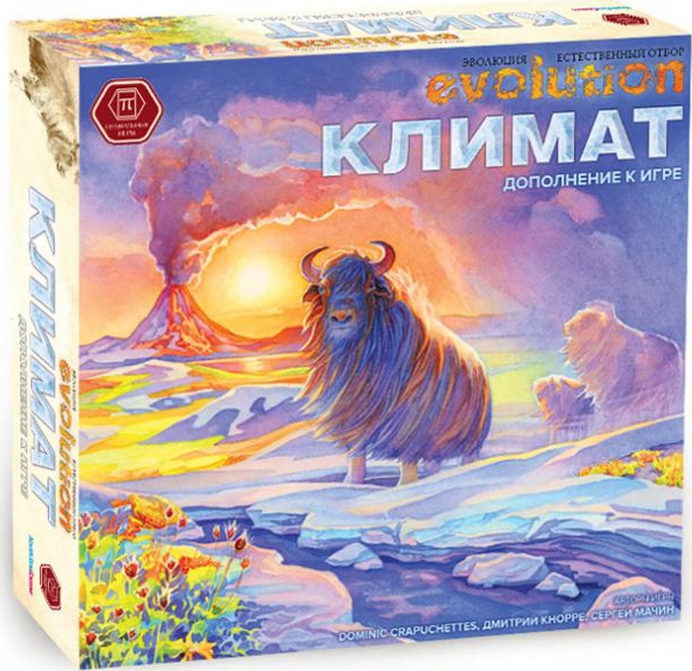 Настольная игра Эволюция Естественный отбор. Климат