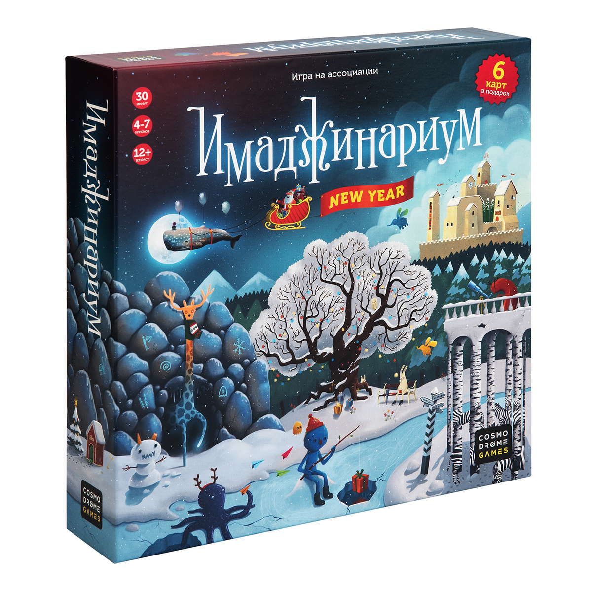 Настольная игра Имаджинариум New year