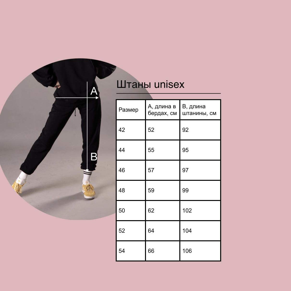 Штаны Самара - город-курорт (хаки)