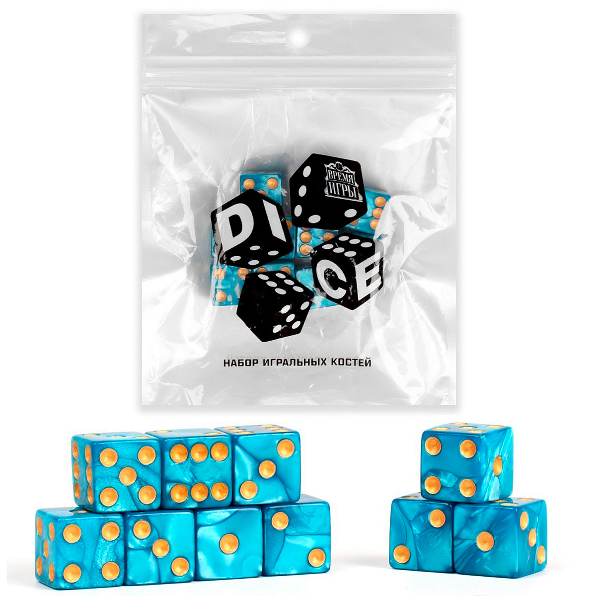 Набор 10 кубиков игральных 1.6х1.6см, голубые