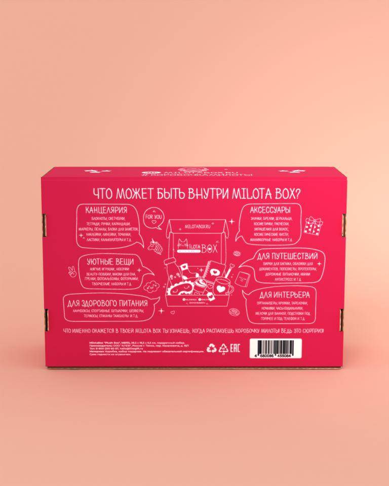 Подарочный бокс MilotaBox Cozy Box