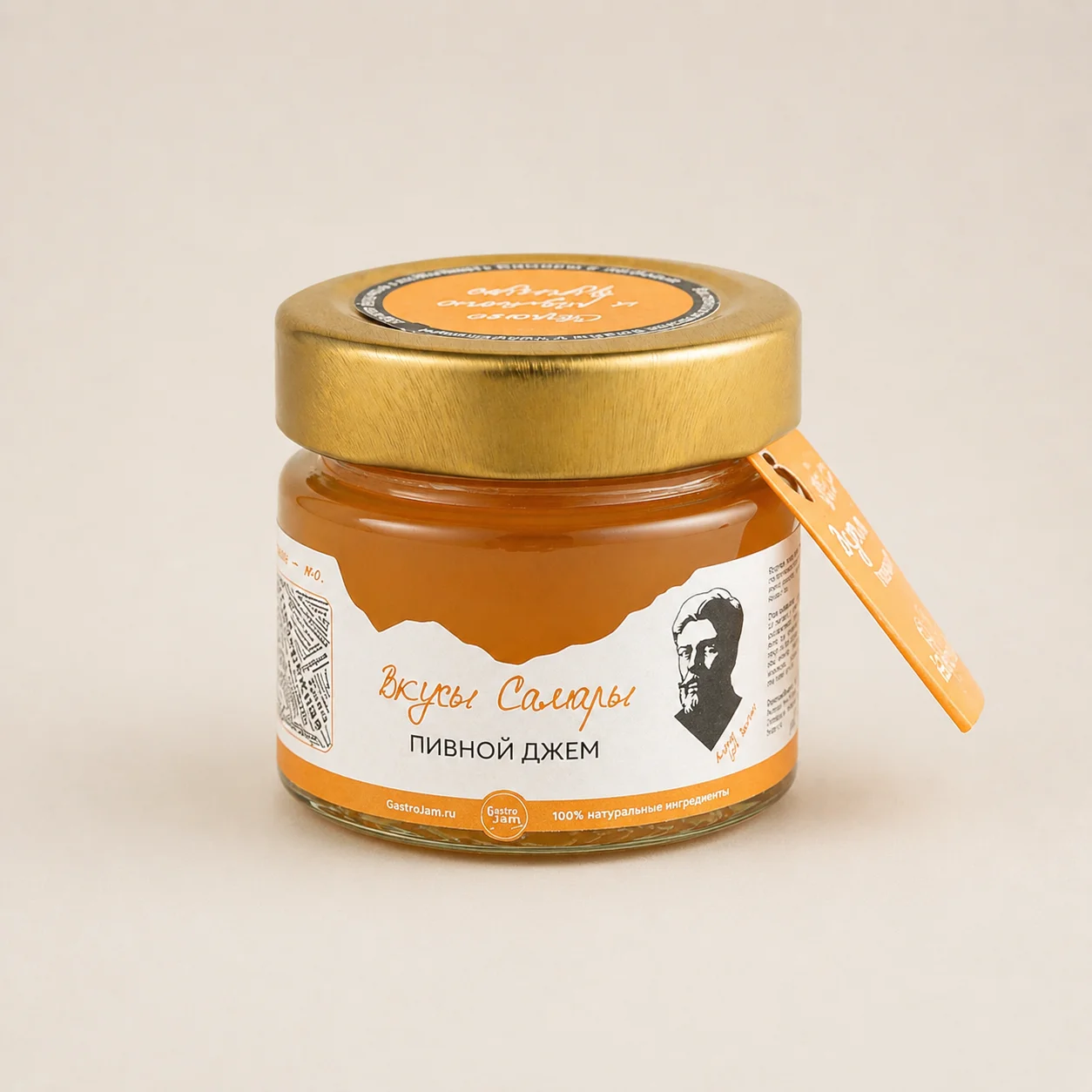 Джем пивной Вкусы Самары, 45 мл.
