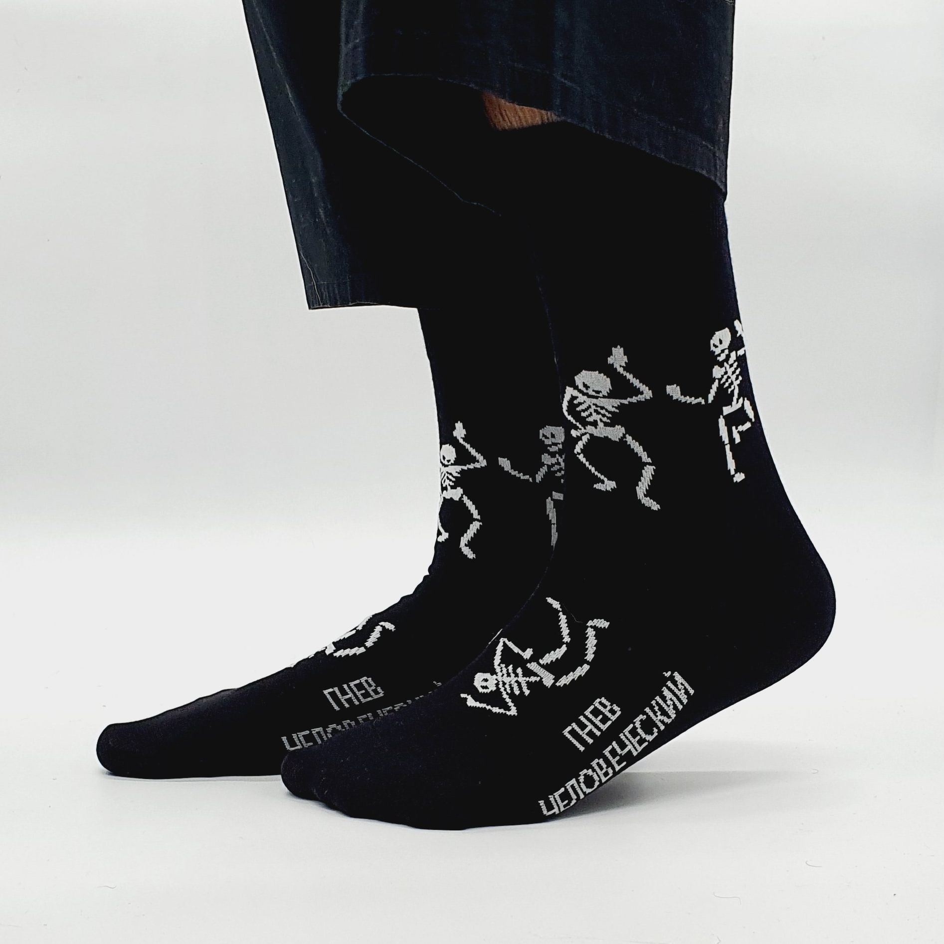 Носки Обида (38-41)