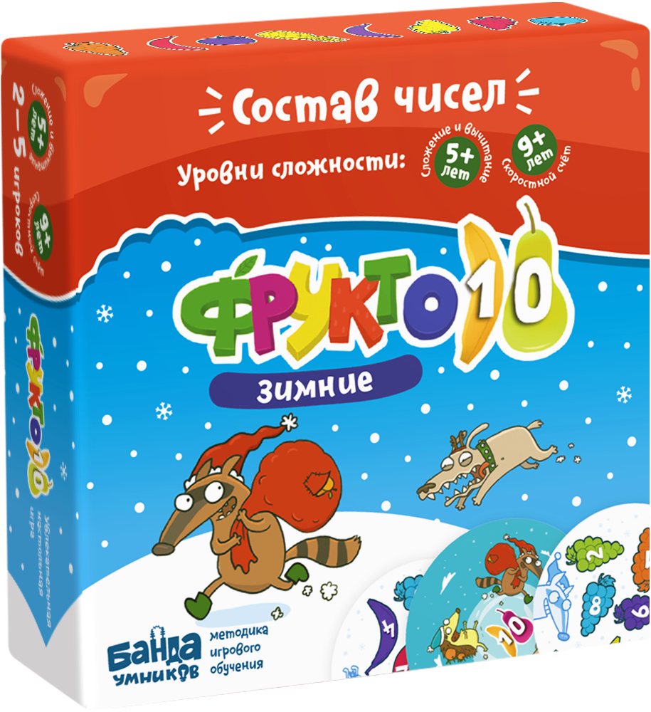 Настольная игра Зимние Фрукто 10