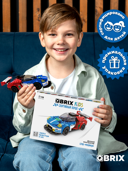 Конструктор Qbrix Kids Спортивный Порше