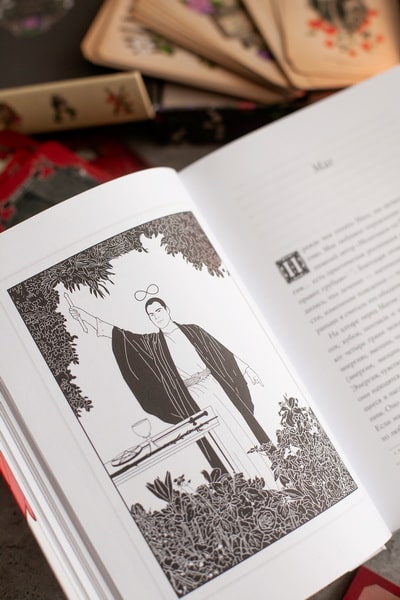 Психология Таро. Самопознание через архетипы и бессознательное