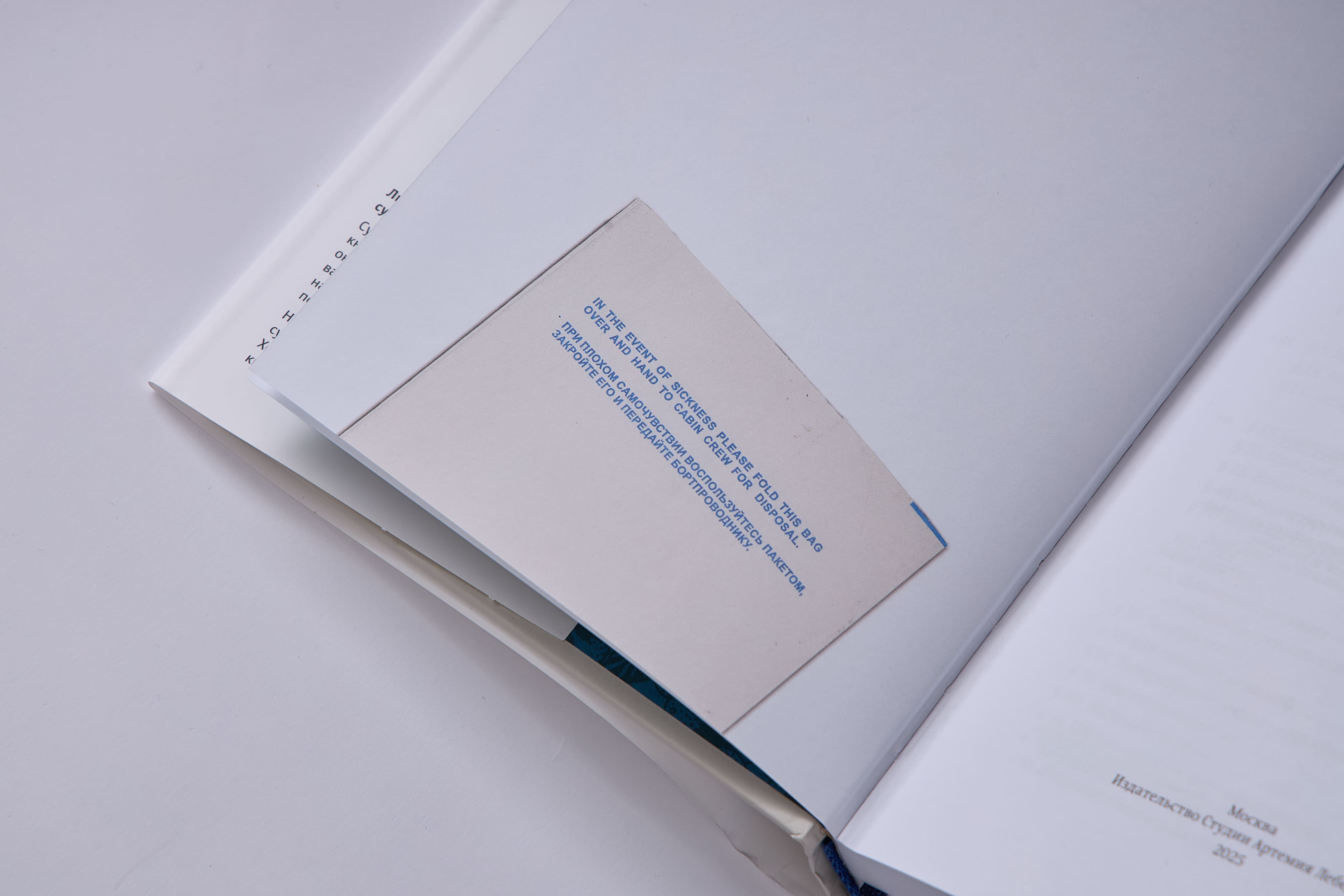 Ководство (8-е издание)