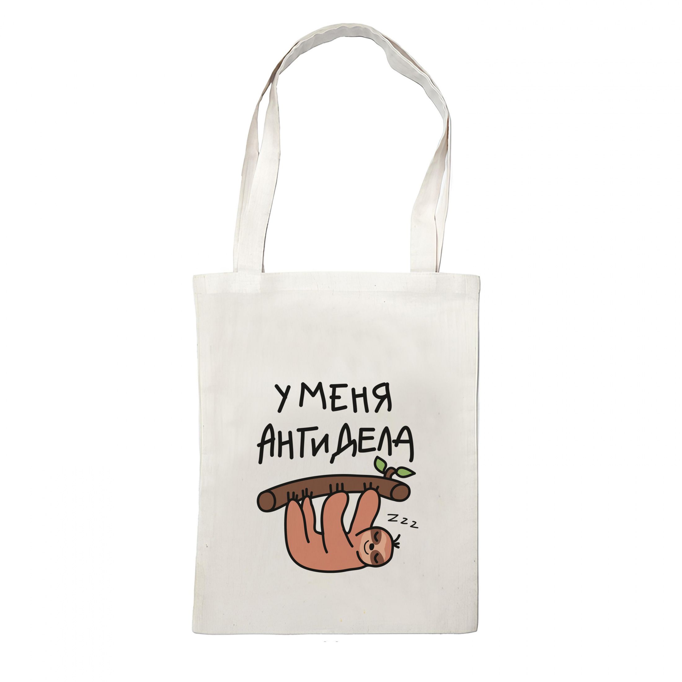 Сумка-шоппер У меня антидела