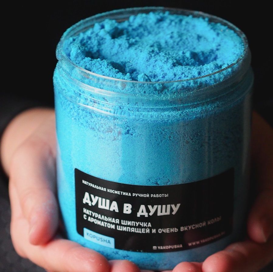 Шипучка для ванны Душа в душу