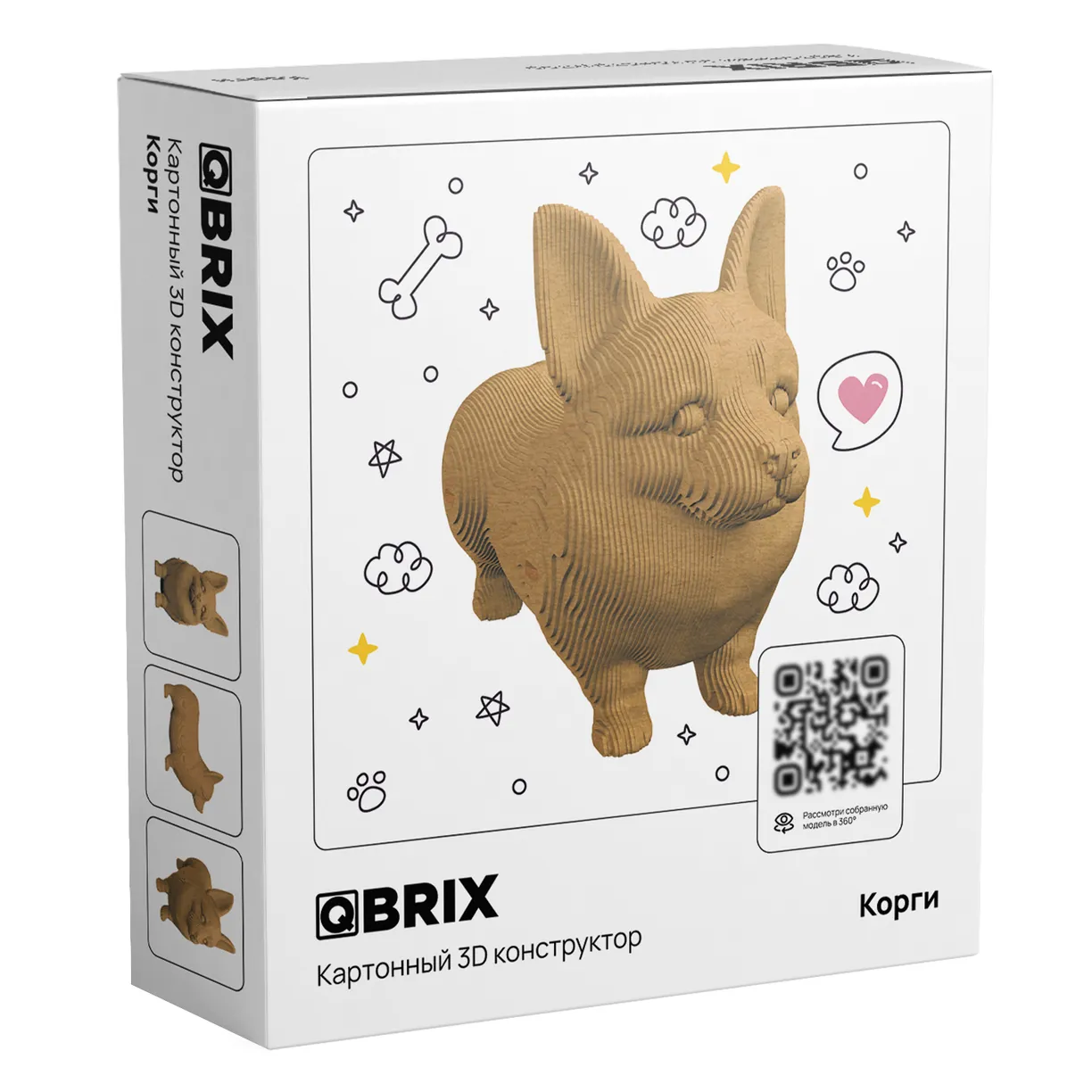 Картонный 3D конструктор Qbrix - Корги
