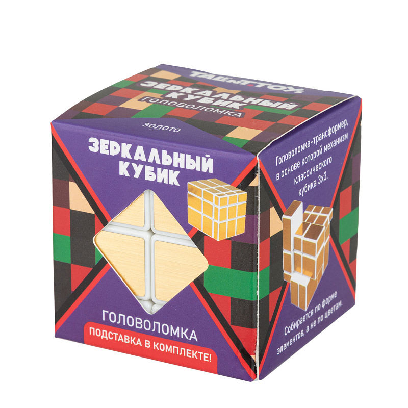 Зеркальный Кубик 3x3 Золото (с подставкой)