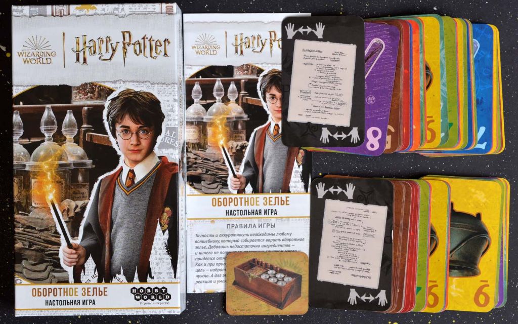 Настольная игра Гарри Поттер. Оборотное зелье