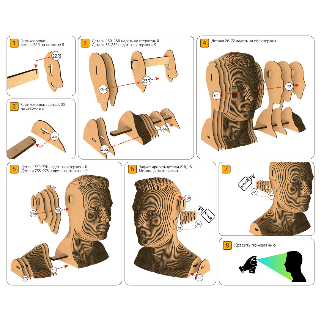 3D конструктор Роналду